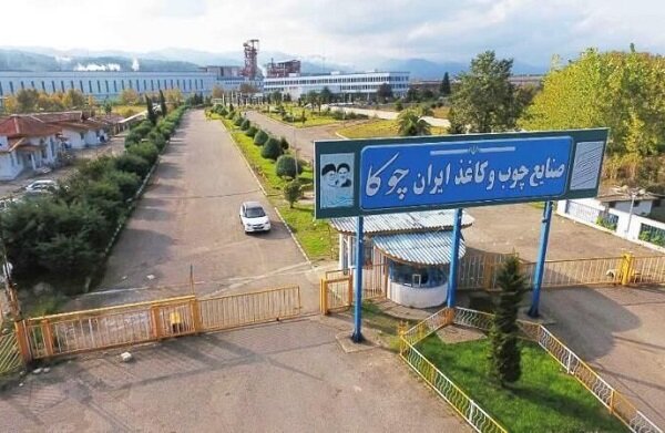 مرکز اسناد شرکت صنایع چوب و کاغذ ایران راه اندازی شد  