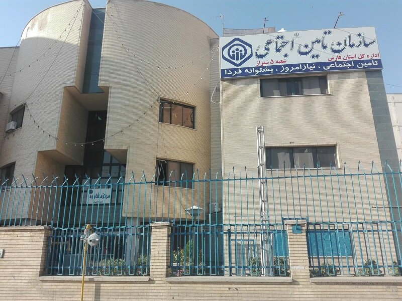 تأکید بر تعامل سازنده تأمین اجتماعی فارس با تشکل‌های کارفرمایی