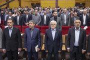 همایش ملی مهارت