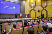 همایش ملی مهارت