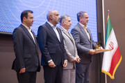 همایش ملی مهارت