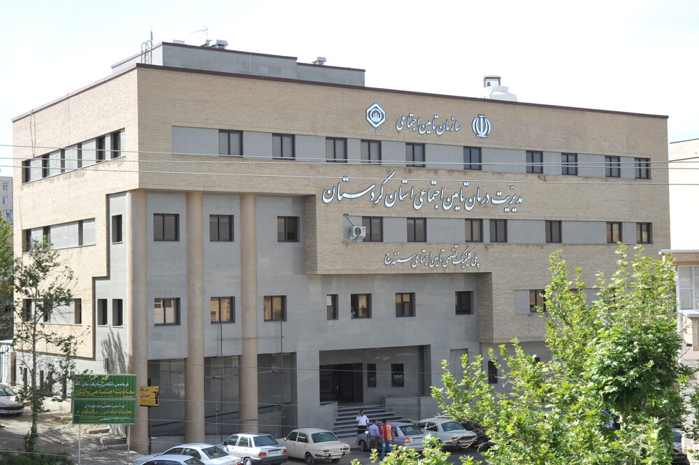 خدمات درمانی تأمین اجتماعی کردستان در خدمت بیش از ۶۹۲ هزار بیمه‌شده
