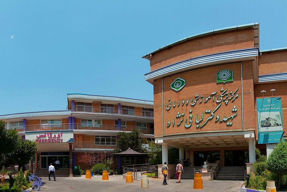 ۳ مرکز ارجاع بیماران تامین اجتماعی در استان تهران