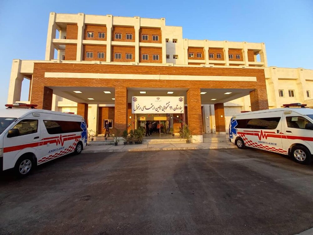 بهره‌برداری از زایشگاه و بخش جراحی زنان بیمارستان دزفول