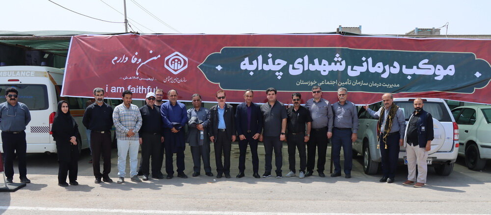 راه اندازی موکب درمانی تامین اجتماعی خوزستان در مرز چذابه