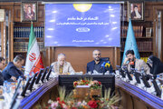 نشست اقتصاد در خط مقدم