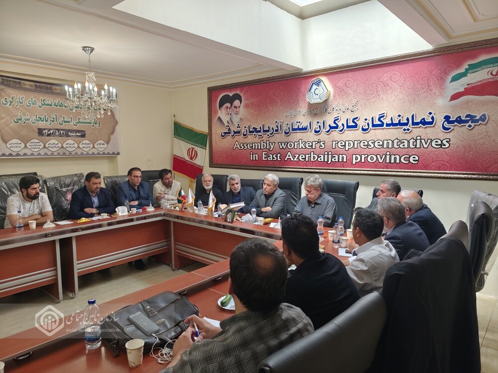 تأکید مدیرکل تامین‌اجتماعی آذربایجان‌شرقی بر حمایت از کارگران ساختمانی