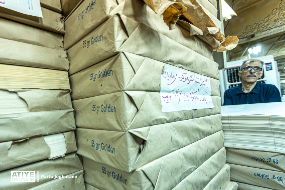 نگاهی به فعالیت یک چاپخانه در تهران