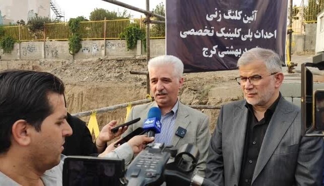 آغاز اجرای نظام ارجاع تأمین اجتماعی در البرز