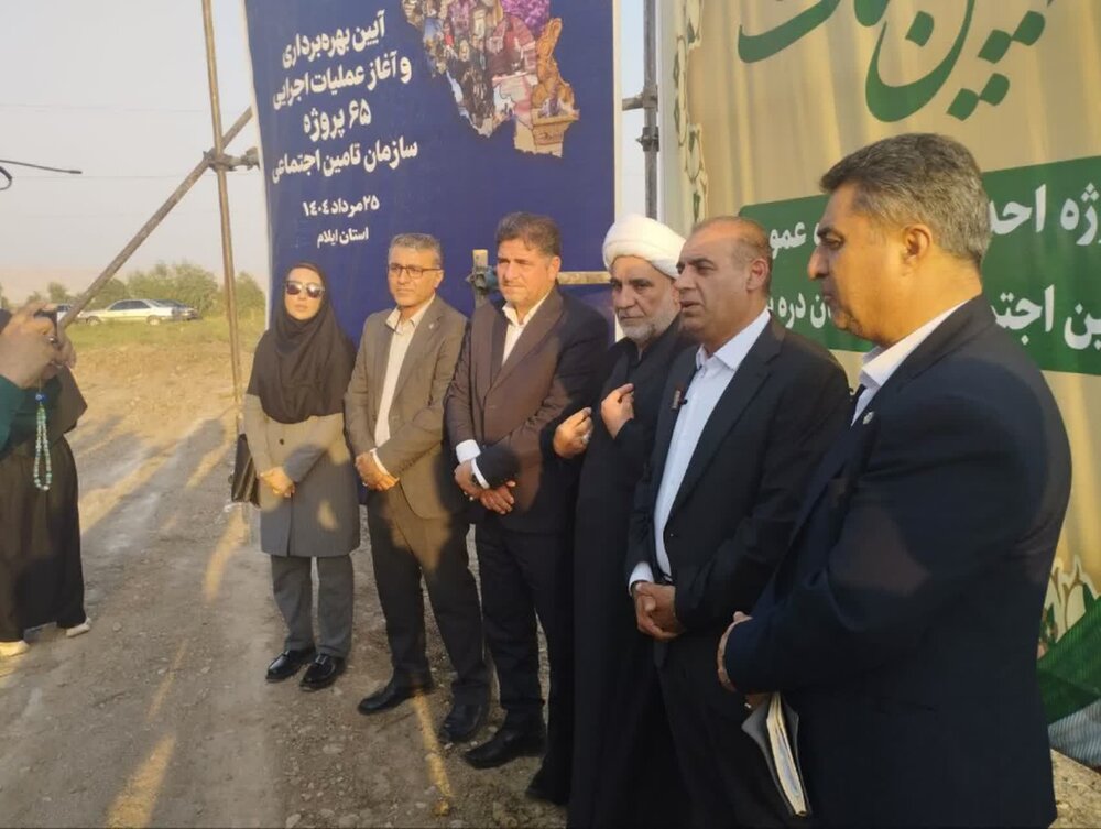 سرمایه‌گذاری ۳۸۹ میلیاردی تأمین‌اجتماعی برای توسعه مراکز درمانی ایلام