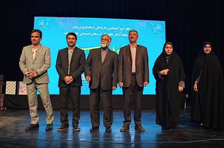 تقدیر استاندار لرستان از مدیرکل بهزیستی استان
