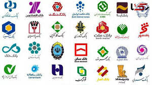 بانک های تهران شنبه تعطیل اند