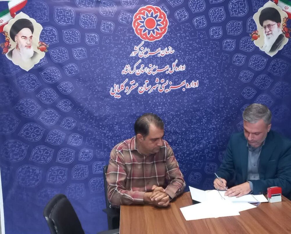 حمایت بهزیستی سنقروکلیایی از ۱۷۰۰ مددجوی توانبخشی
