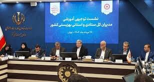 آغاز استانداردسازی ۳۳ مرکز سالمندان