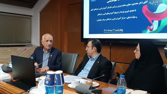 نشست هم‌اندیشی مجمع خیرین توسعه آموزش‌های فنی‌وحرفه‌ای خراسان رضوی برگزار شد