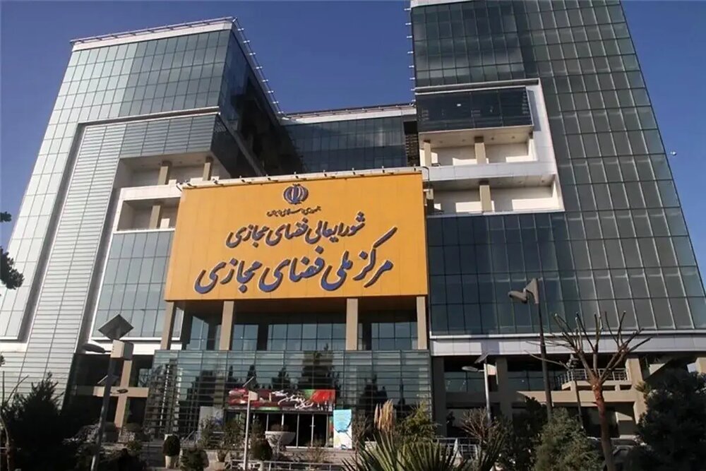 فراخوان پروژه‌های پژوهشی صنایع خلاق دیجیتال اعلام شد