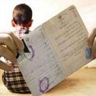 کودکان تحت حمایت بهزیستی صاحب شناسنامه واقعی می شوند