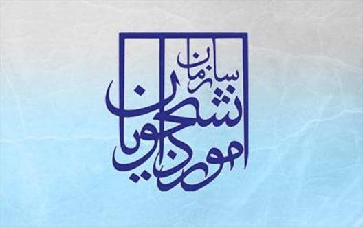 افزایش پوشش وام ازدواج