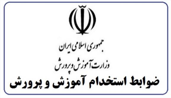 پاتوق
