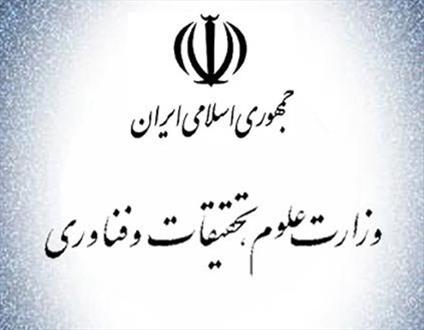 میانگین بودجه آموزش عالی ۱۳.۵ درصد رشد داشته است