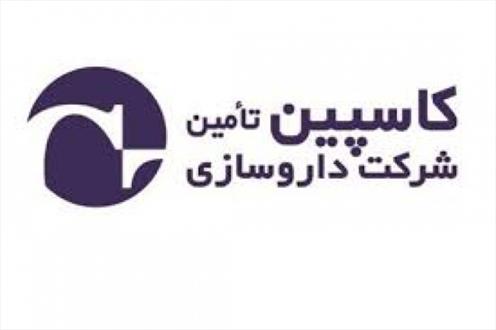 تولید استامینوفن تزریقی توسط داروسازی کاسپین تامین