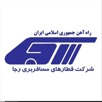 انتصاب اعضای جدید هیات مدیره رجا