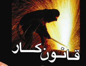 مراکز کارآموزی به بخش خصوصی واگذار می‌شود