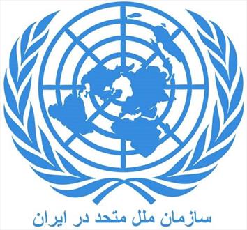 ۲۰۱۶؛ سال نیاز فوری به کمک های بشر دوستانه