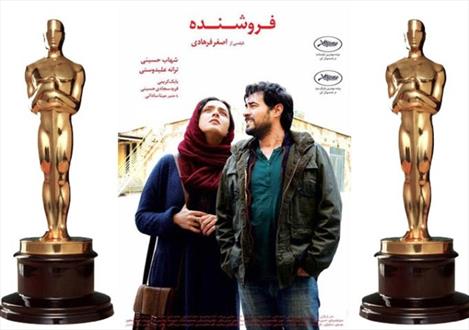 فروش یک میلیون دلاری «فروشنده» در آمریکا