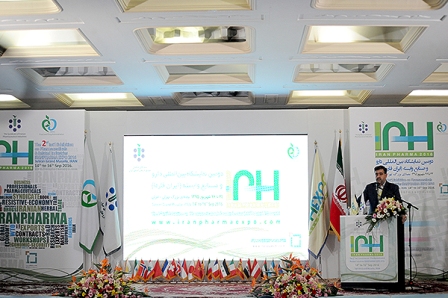 بازدید ٢٧ هزار نفر از دومین نمایشگاه بین المللی ایران فارما