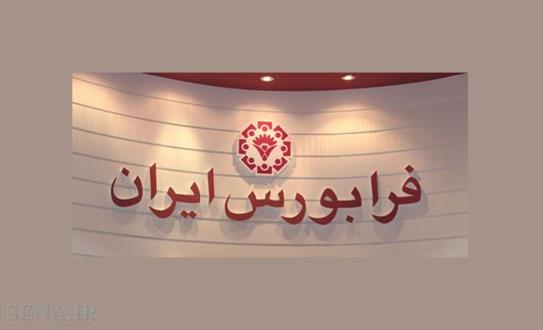 عقبگرد نرخ سود در بازار بدهی؟
