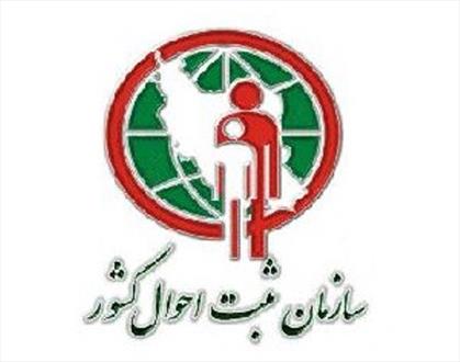 مردهای ایرانی بیشتر از زنان می میرند