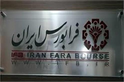 نزول یک درصدی آیفکس