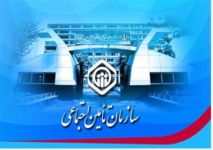 تامین اجتماعی، تنها صندوق دارای تعادل مالی