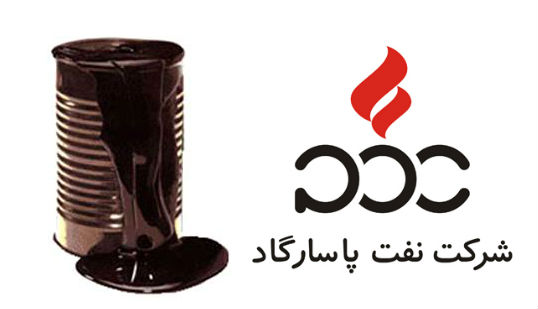 نفت پاسارگاد منطقه شرق واحد نمونه کیفی استان فارس شد