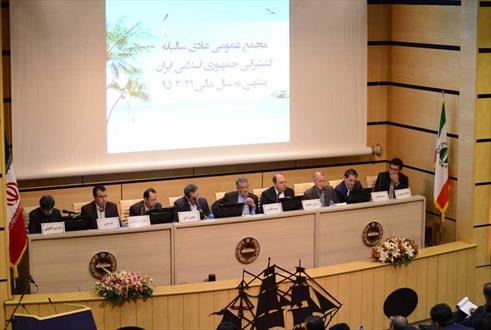 مجمع عمومی کشتی رانی برگزار شد