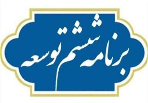 تکالیف جدید دولت در حوزه های استخدام،حقوق و کاهش بیکاری