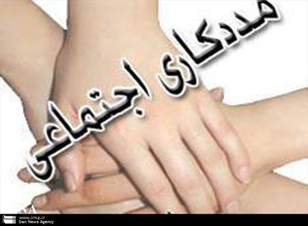 جایگاه مددکار اجتماعی در مدارس کشور تبیین شود