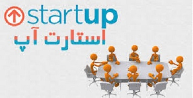 جزئیات برگزاری شش استارت‌آپ در نمایشگاه مطبوعات