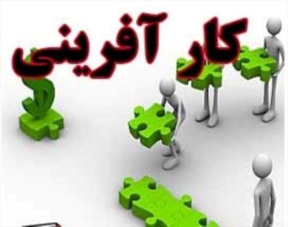 از کارآفرینان بازار محور حمایت می شود