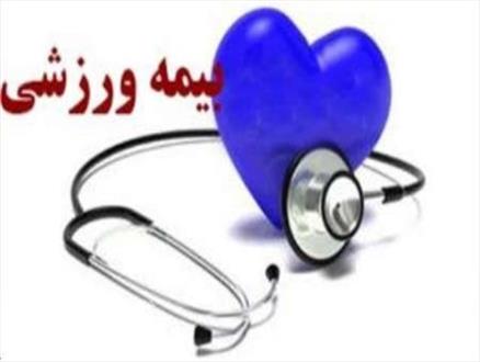 ساماندهی بیمه ۲۰۰ هزار ورزشکار تهرانی