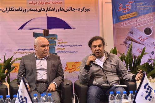 گزارش تصویری میزگرد چالش های بیمه ای روزنامه نگاران در غرفه رسانه های تامین اجتماعی
