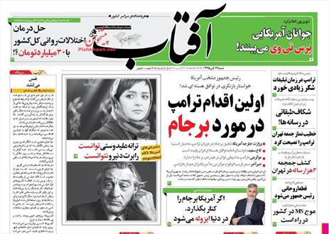 پاتوق