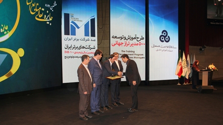 از شرکت تجهیزات پزشکی و دارویی تامین اجتماعی تقدیر شد