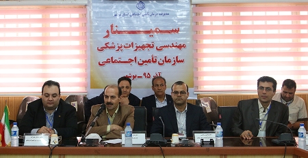 رویکرد تامین اجتماعی در  استفاده از تجهیزات پزشکی
