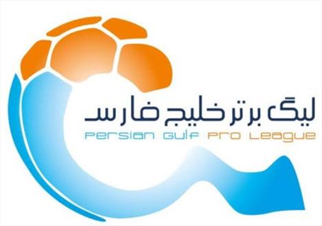 اتفاق عجیب در فوتبال ایران