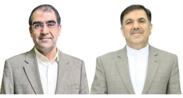 گلایه‌نامه علیه‌صداوسیما