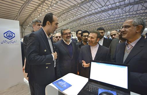 تأمین اجتماعی، پیشرو در فن آوری اطلاعات