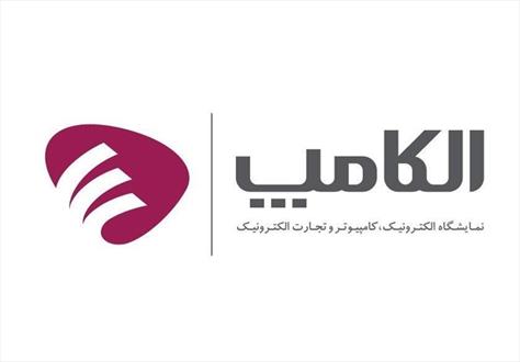 برگزاری مسابقه  مشترکان هم‌آهنگ رایتل