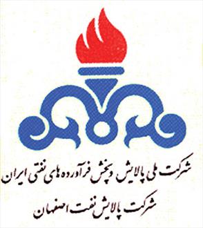 تعمیرات دستگاه کولر هوایی ۶۳۷ پالایش نفت اصفهان